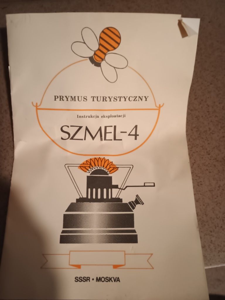 2 kuchenki turystyczne Szmel 4