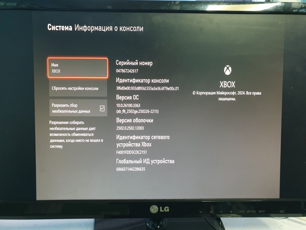 Xbox series s  364gb на гарантії до 01.12.2025
