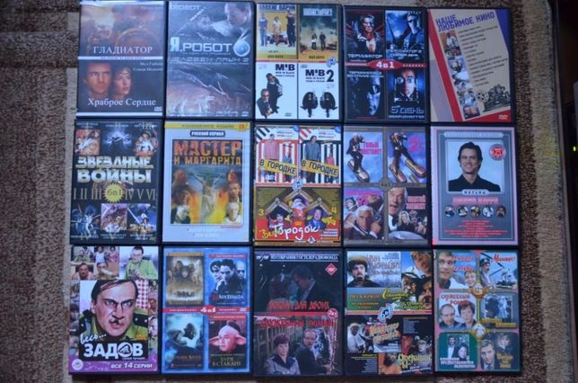 DVD диски с фильмами по 10 грн.