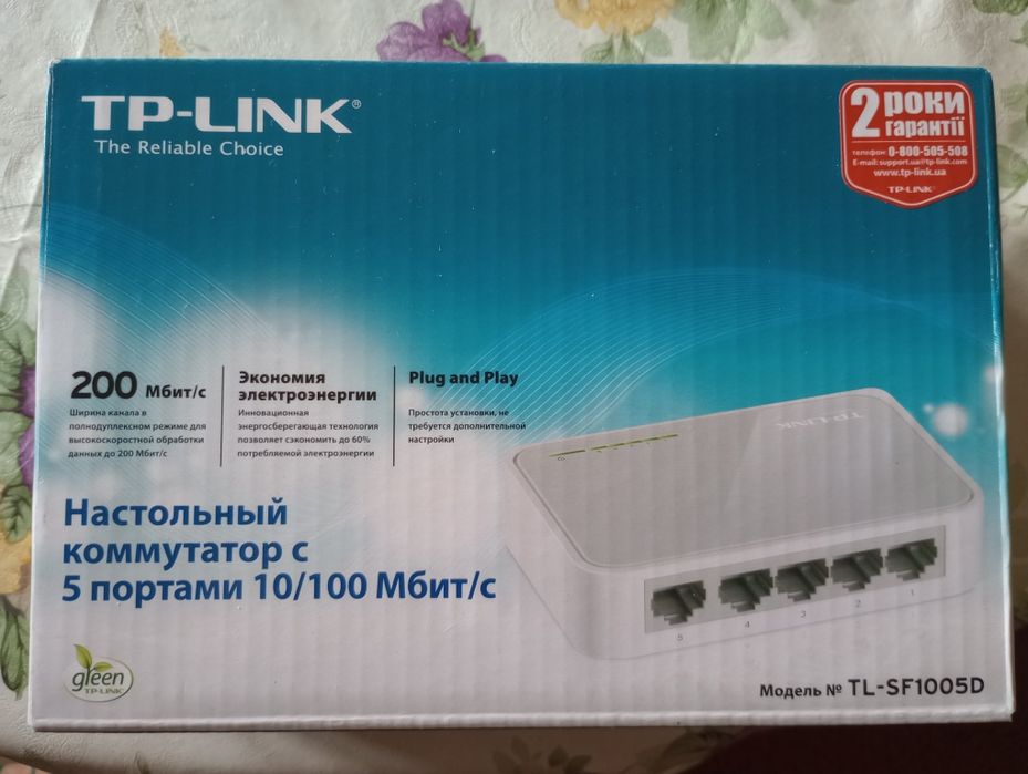 Коммутатор TP-Link TL-SF1005D