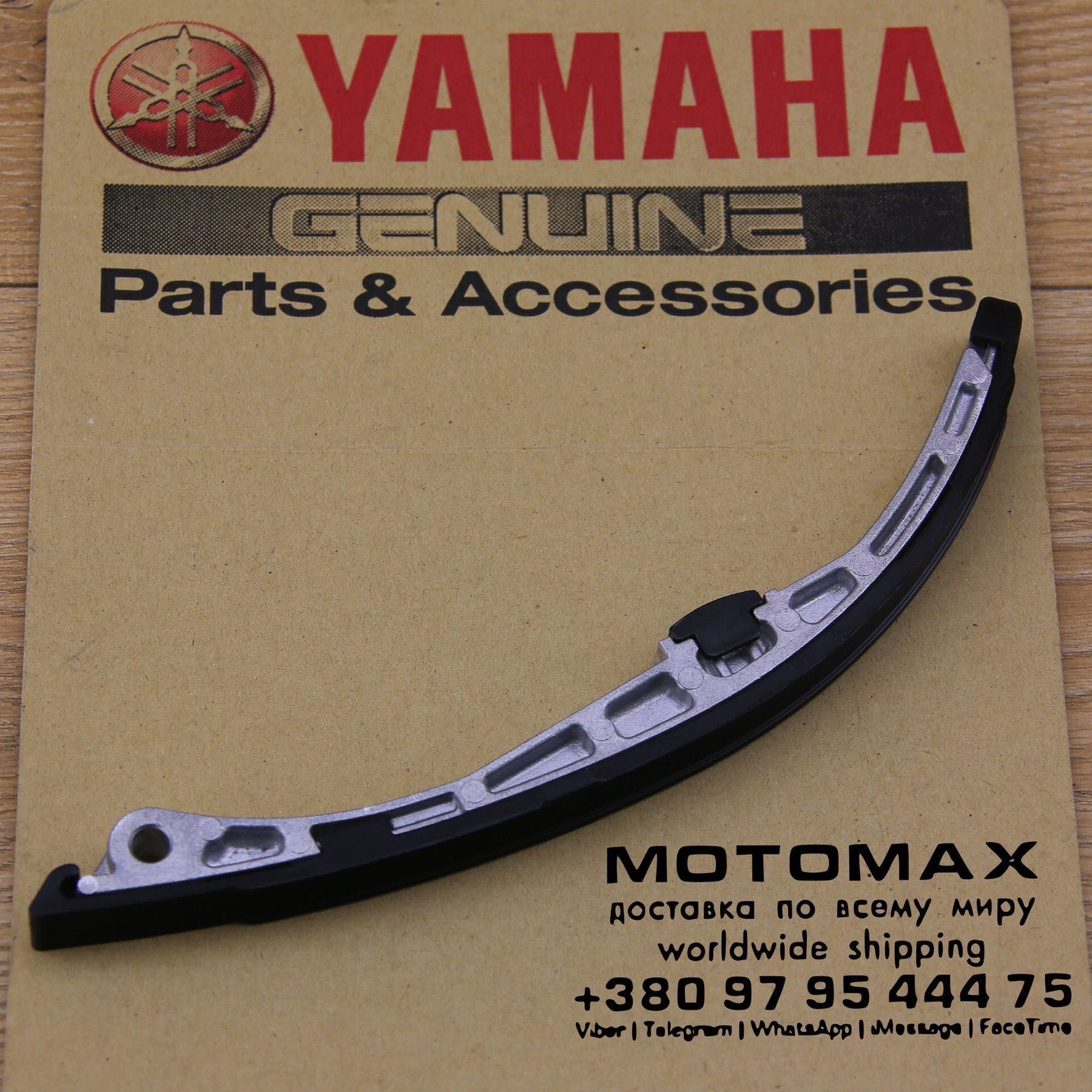 Натяжитель  ГРМ Yamaha оригинал