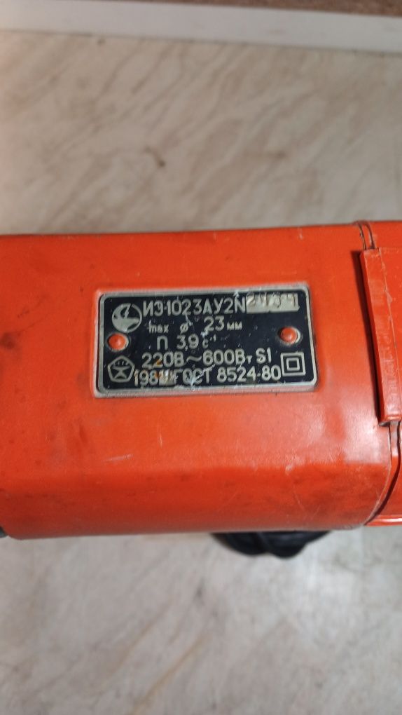 Дрель низкооборотистая ИЭ1023А