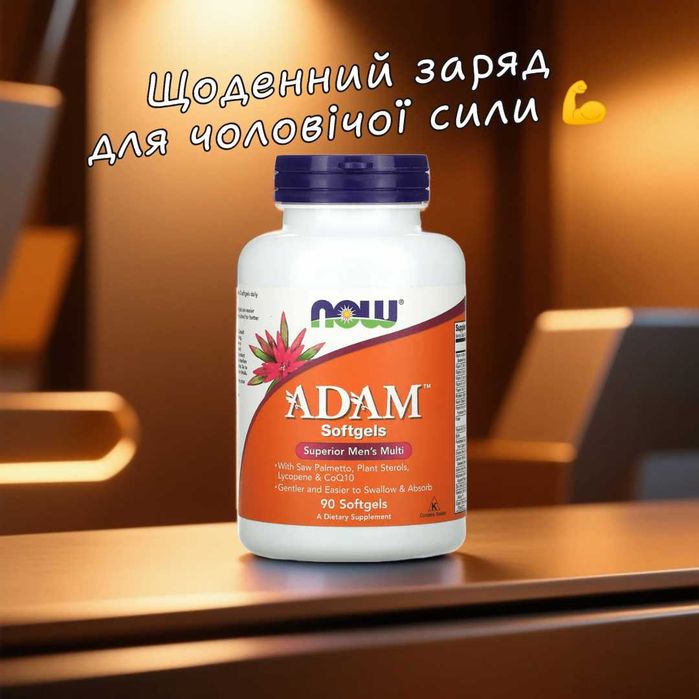OPTI-MEN ADAM Чоловічі Вітаміни Для Енергії, Потенції, Лібідо, Ерекції