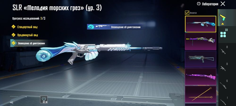 Продам акк СРОЧНО!!!