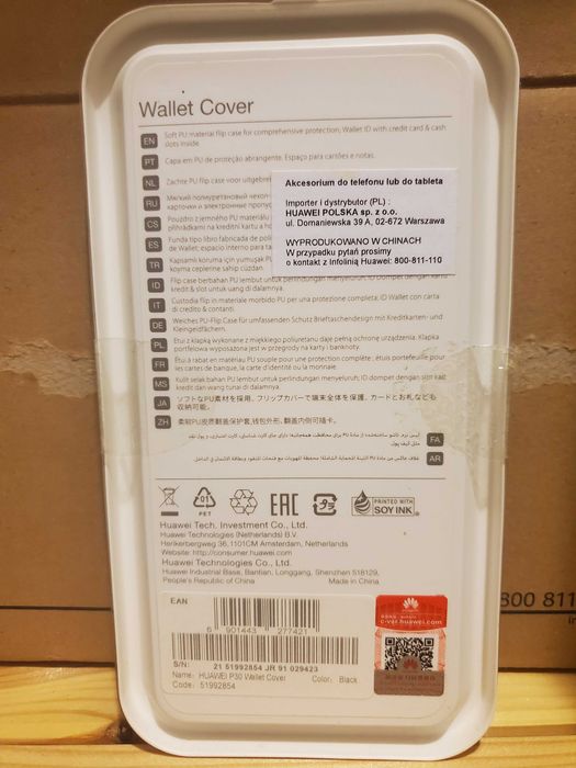 Huawei P30 Wallet Cover