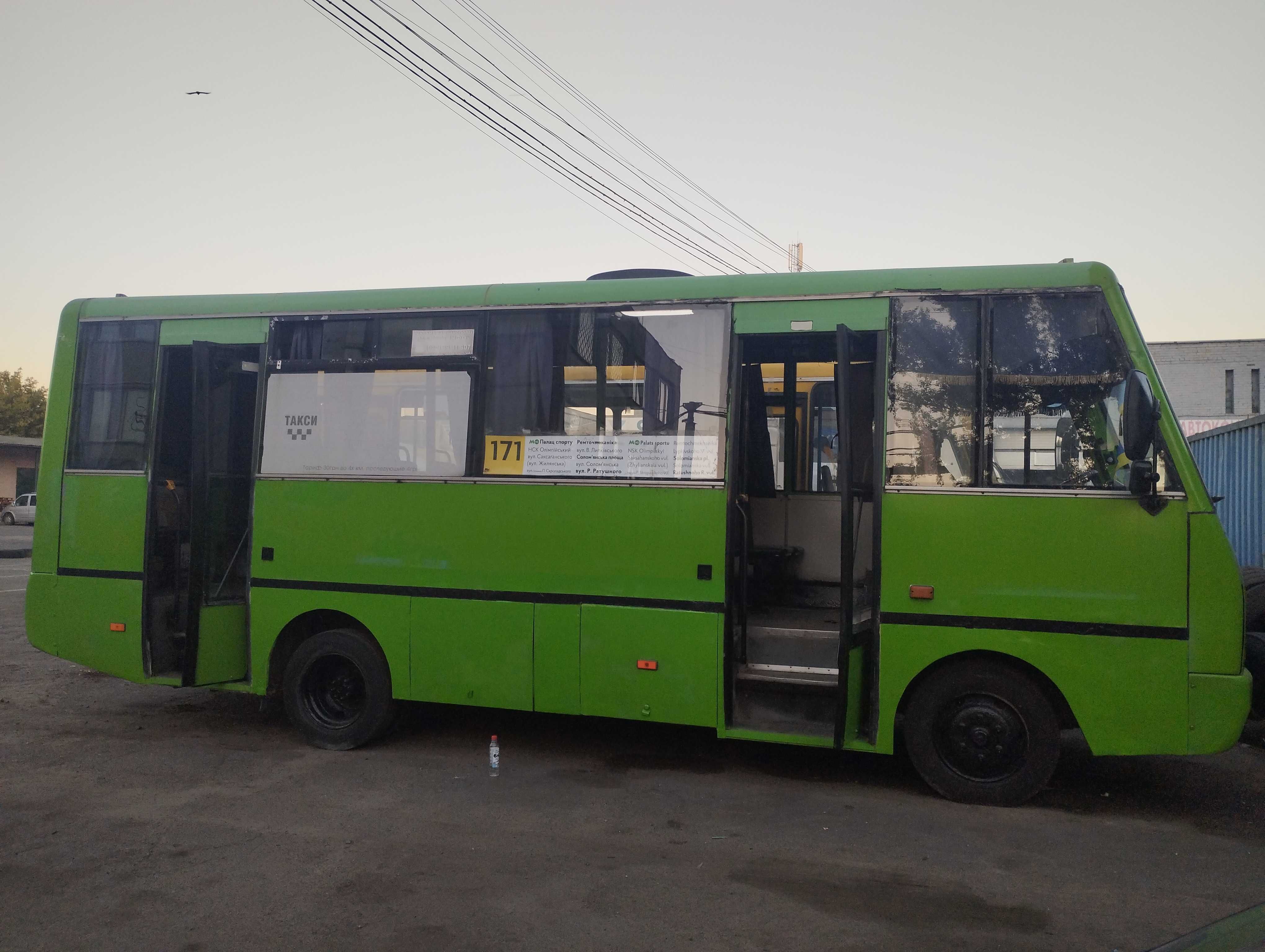 Автобус I-VAN ,А07А-30