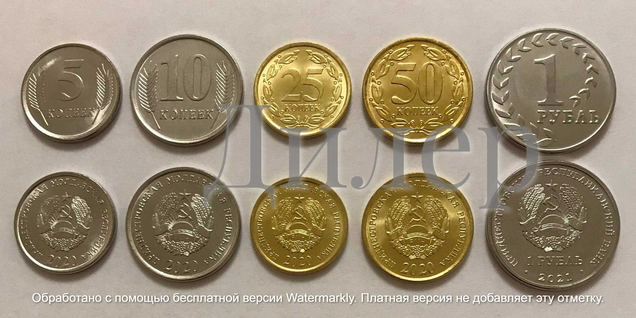 Наборы монет (ПМР, Болгария, Греция, Португалия, Румыния и др.) UNC
