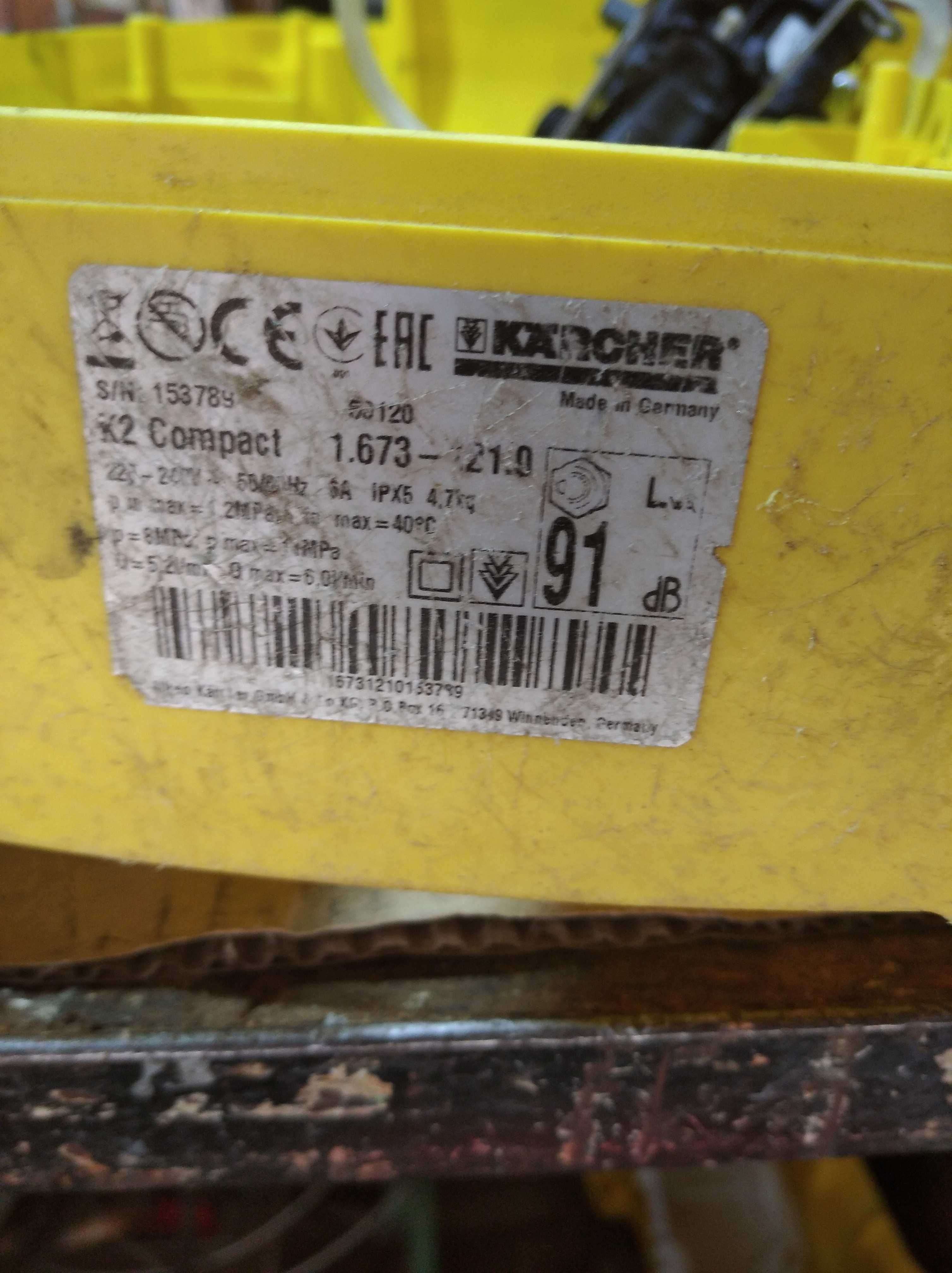 Karcher silnik elektryczny