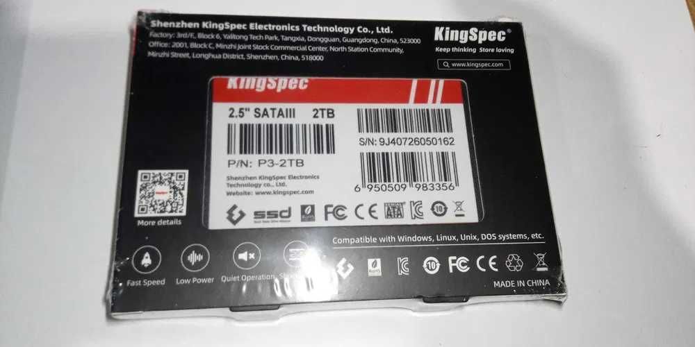 Жорсткий диск SATA SSD 2TB