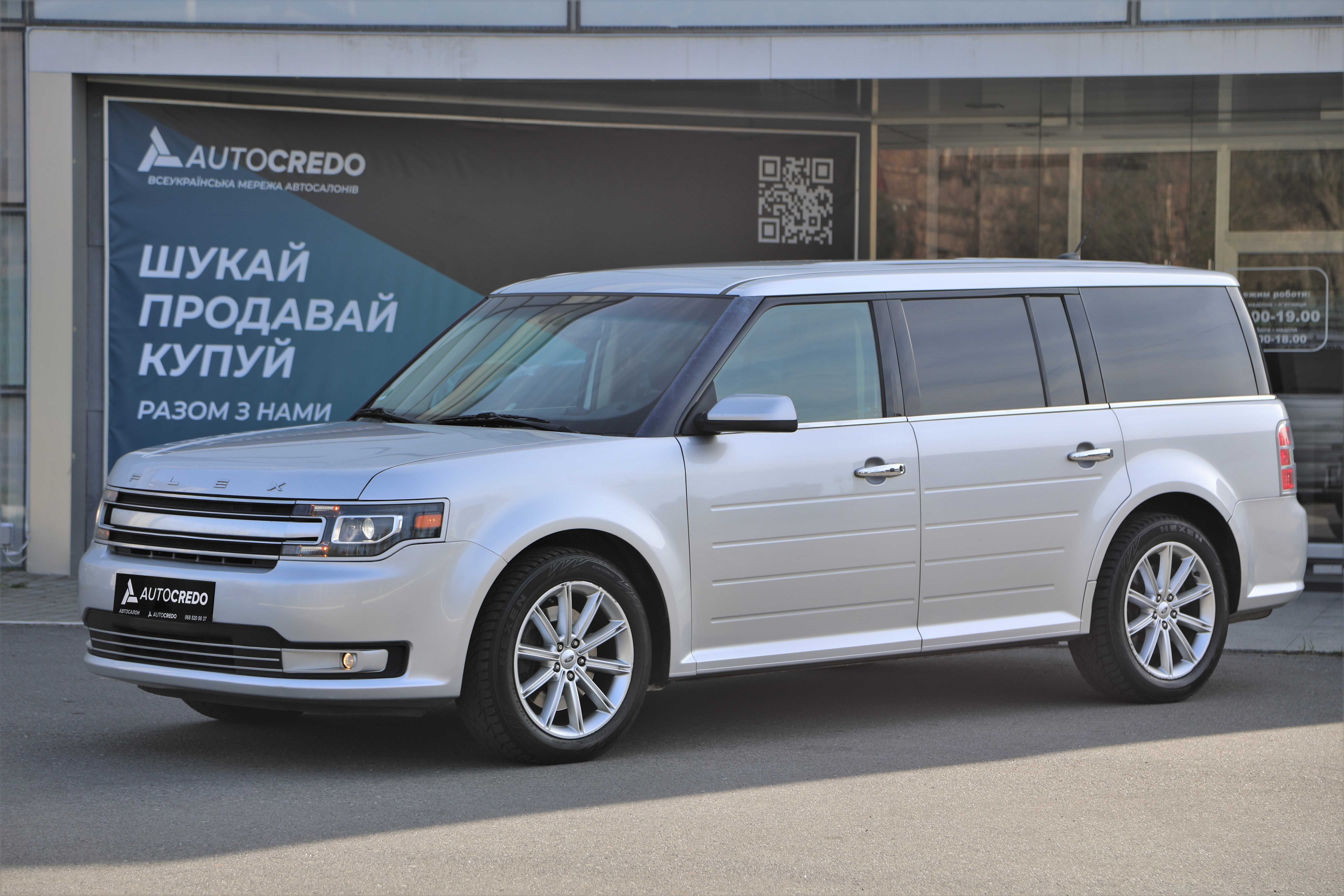 Ford Flex Limited 2015 року