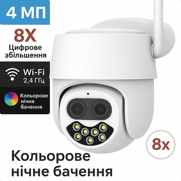 Вулична 4MP ICSEE Wi-FI IP Камера гибридний зум Х8 поворотна ptz
