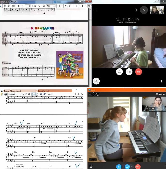 Уроки фортепіано, теорії музики, гармонії, сольфеджіо онлайн