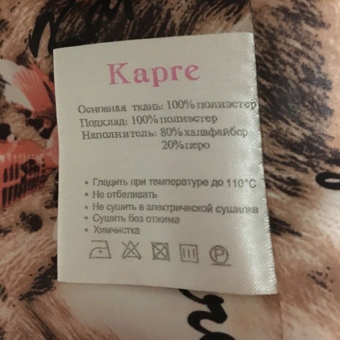 Зимняя курточка, пуховик