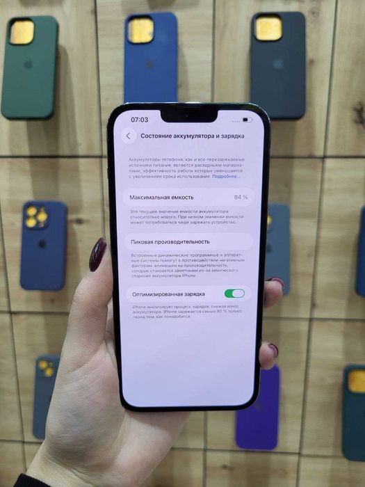 Магазин: Mr.Чохлів - IPhone 13 Pro Max 128GB/84%