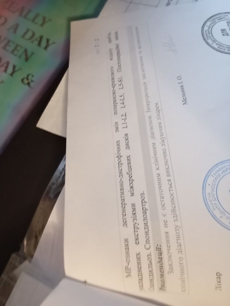 Прошу допомоги,хто чим може.