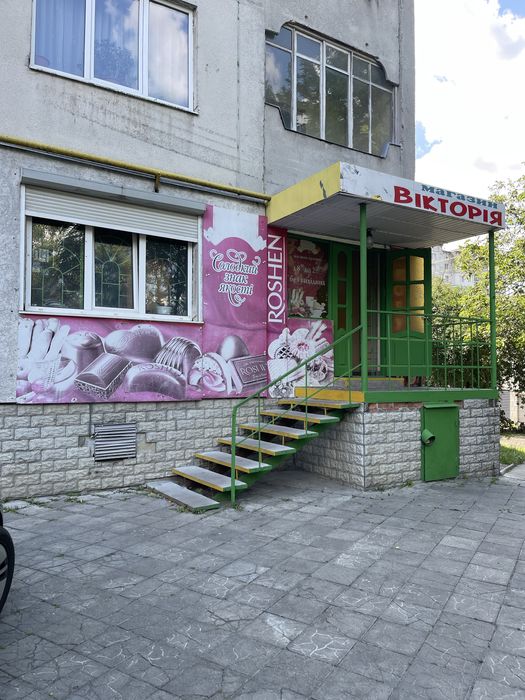 Комерційне приміщення продуктова група