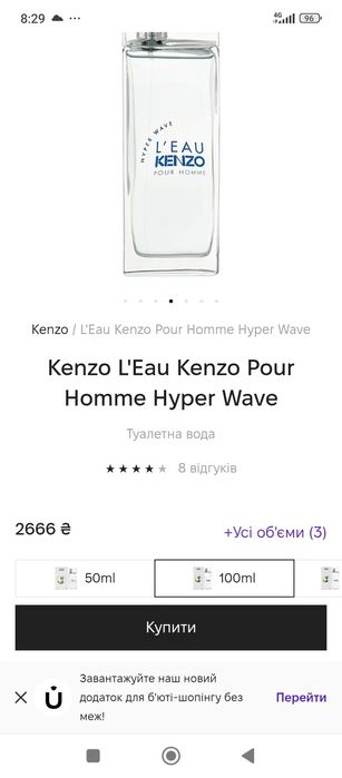 Оригинал Paco Rabanne Kenzo edt 100ml100ml