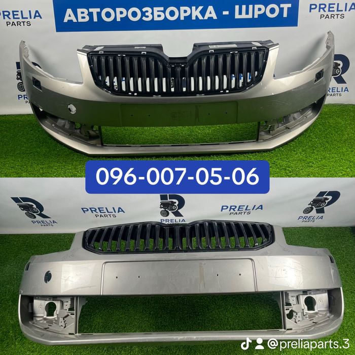 Передній Бампер Skoda Octavia A7 2013-2016 Бампер Шкода Октавія А7.
