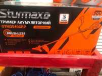 Знижки! Електро/Акумуляторні косарки Sturm Sturmax Енергомаш ГАРАНТІЯ!