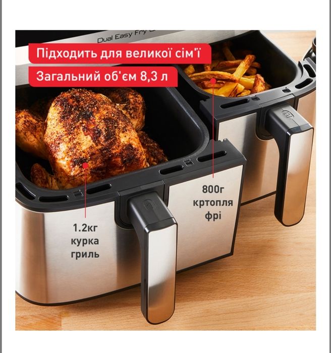 Мультипечь TEFAL+ силиконовые формы Dual Easy Fry&GrillE Y905D10