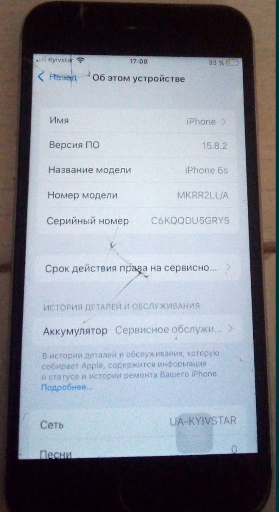 Iphone 6s.        .