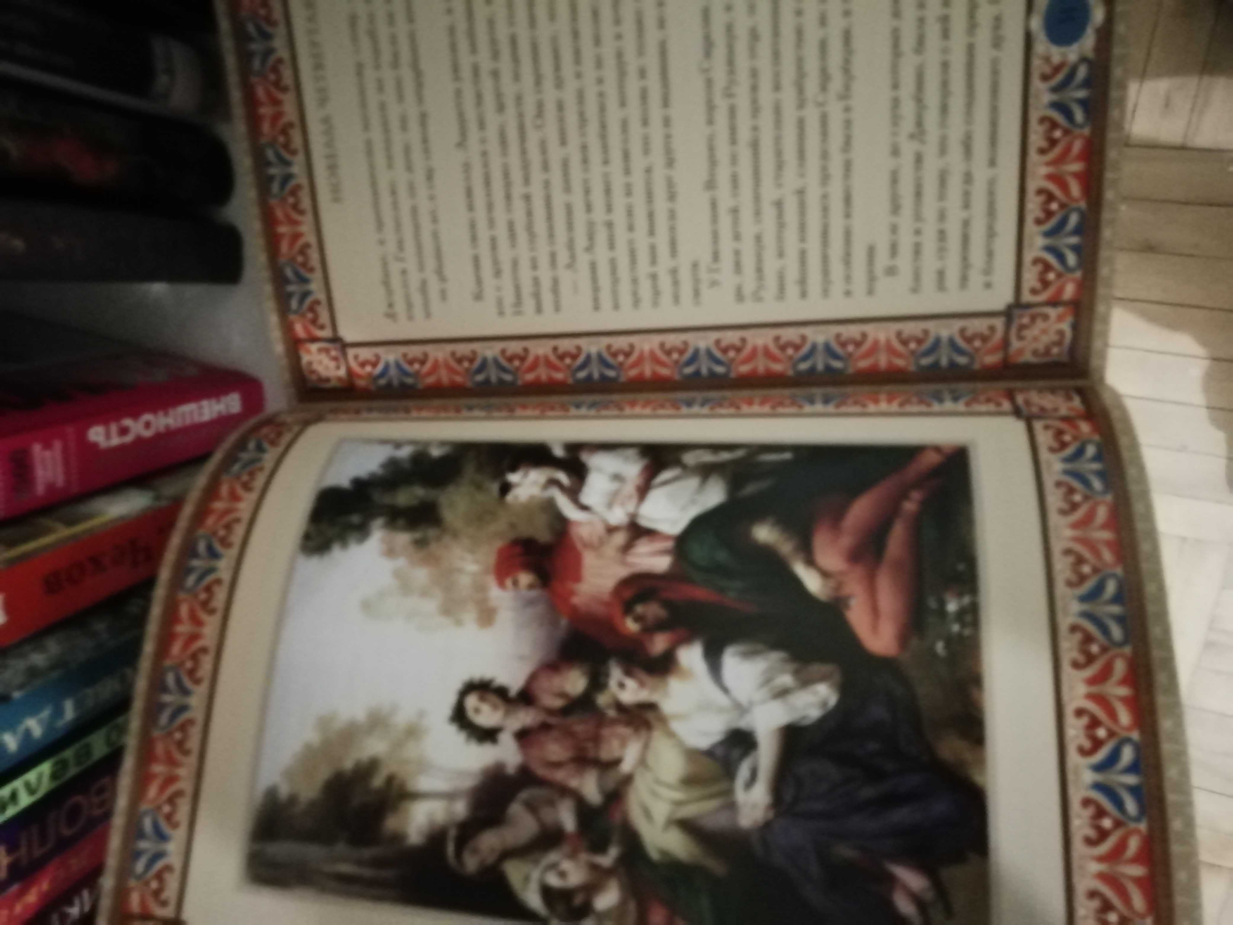 Книги на подарок