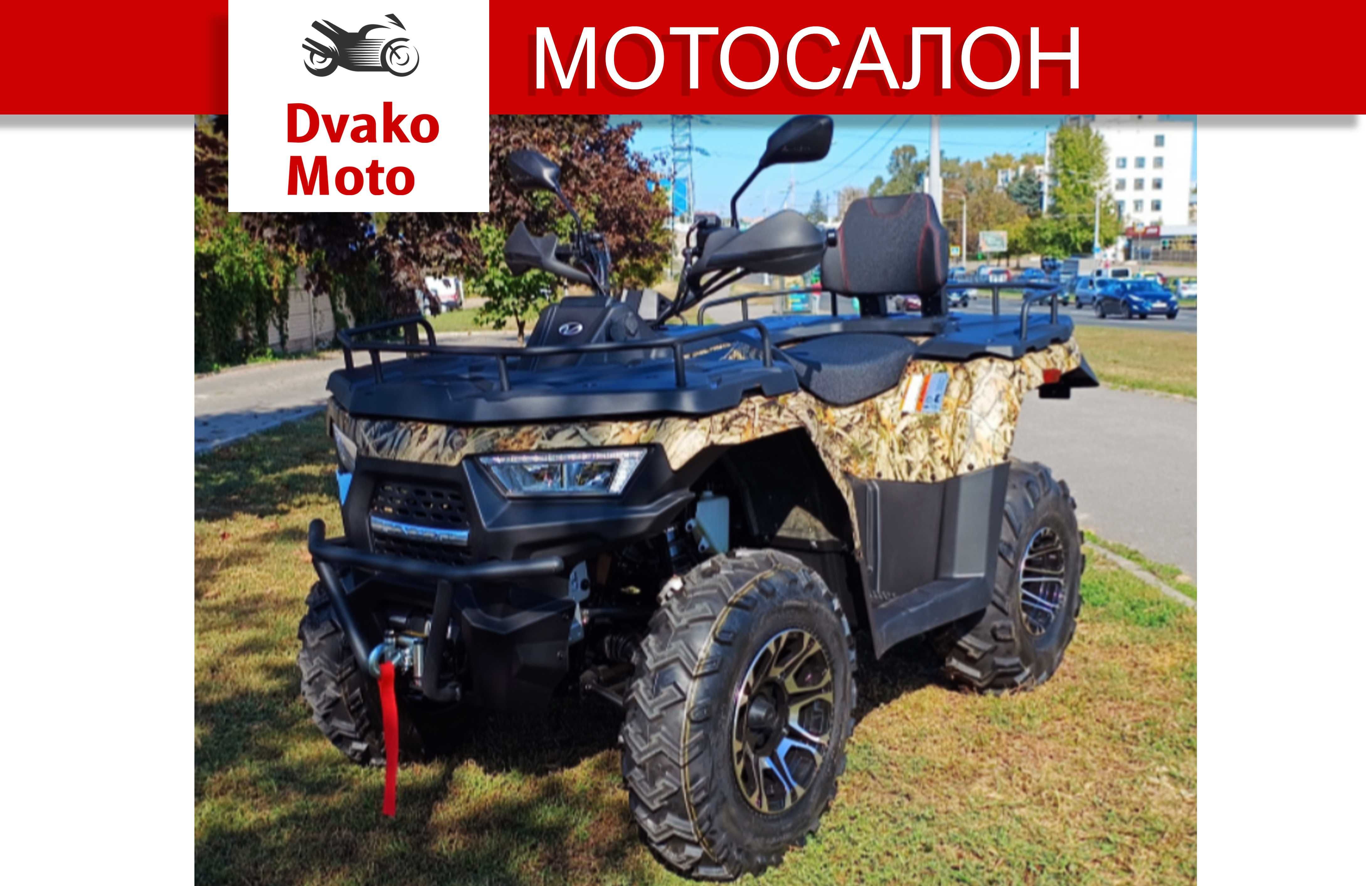 Новый Квадроцикл 4х4 Linhai-Yamaha ATV Pathfinder F320 EFI Сафари!!