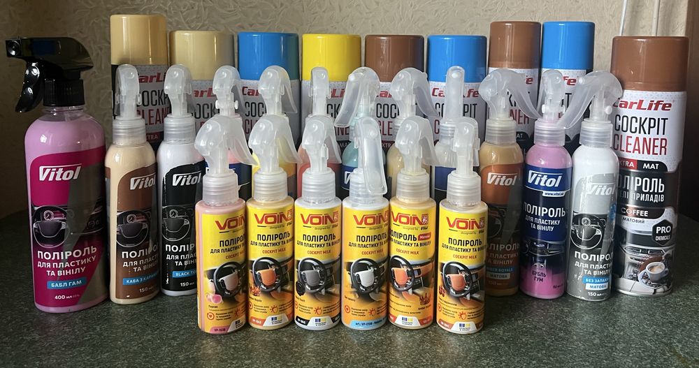 РОЗПРОДАЖ/Автохімія/Поліроль панелі/Полироль пластику/Кава/Лимон/Кокос