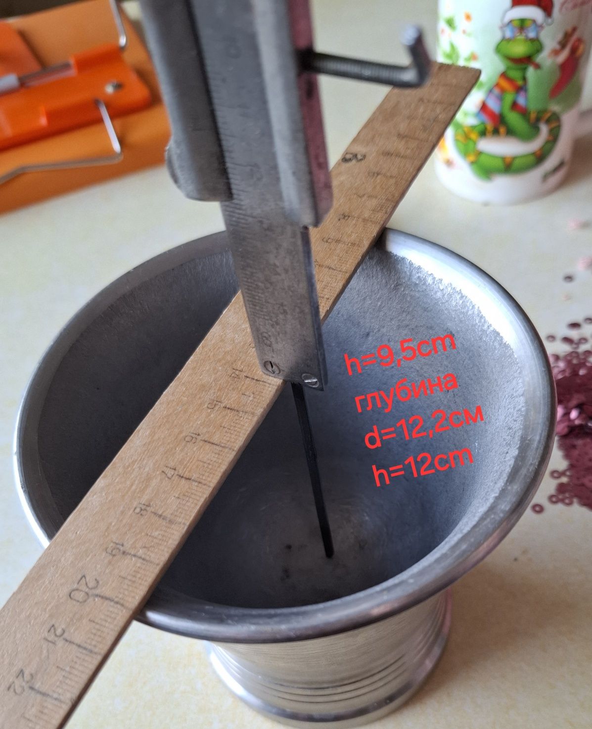 Ступка нержавейка и алюминиевая