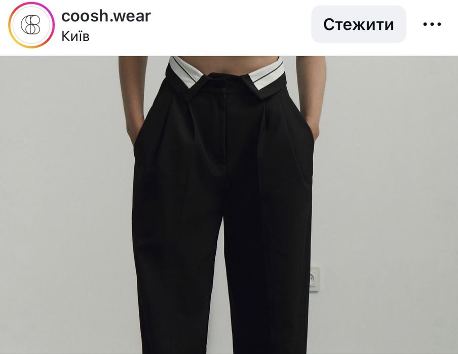 Чорні брюки coosh / штани палаццо / з білою вставкою