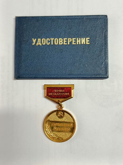 Продам старі значки