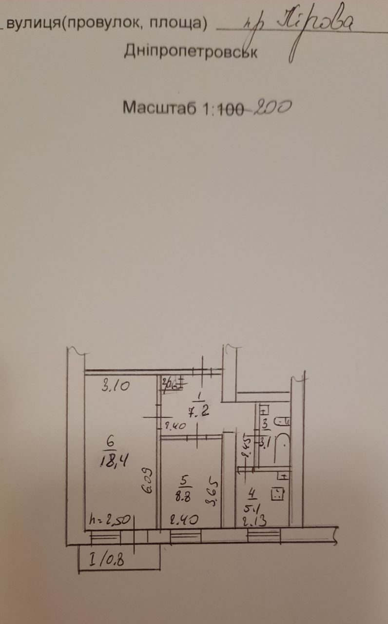 Продаётся 2 комнатная квартира с ремонтом низ Кирова