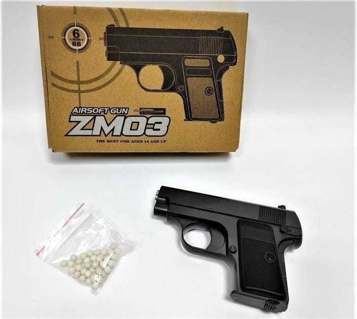Пистолет игрушечный CYMA ZM03