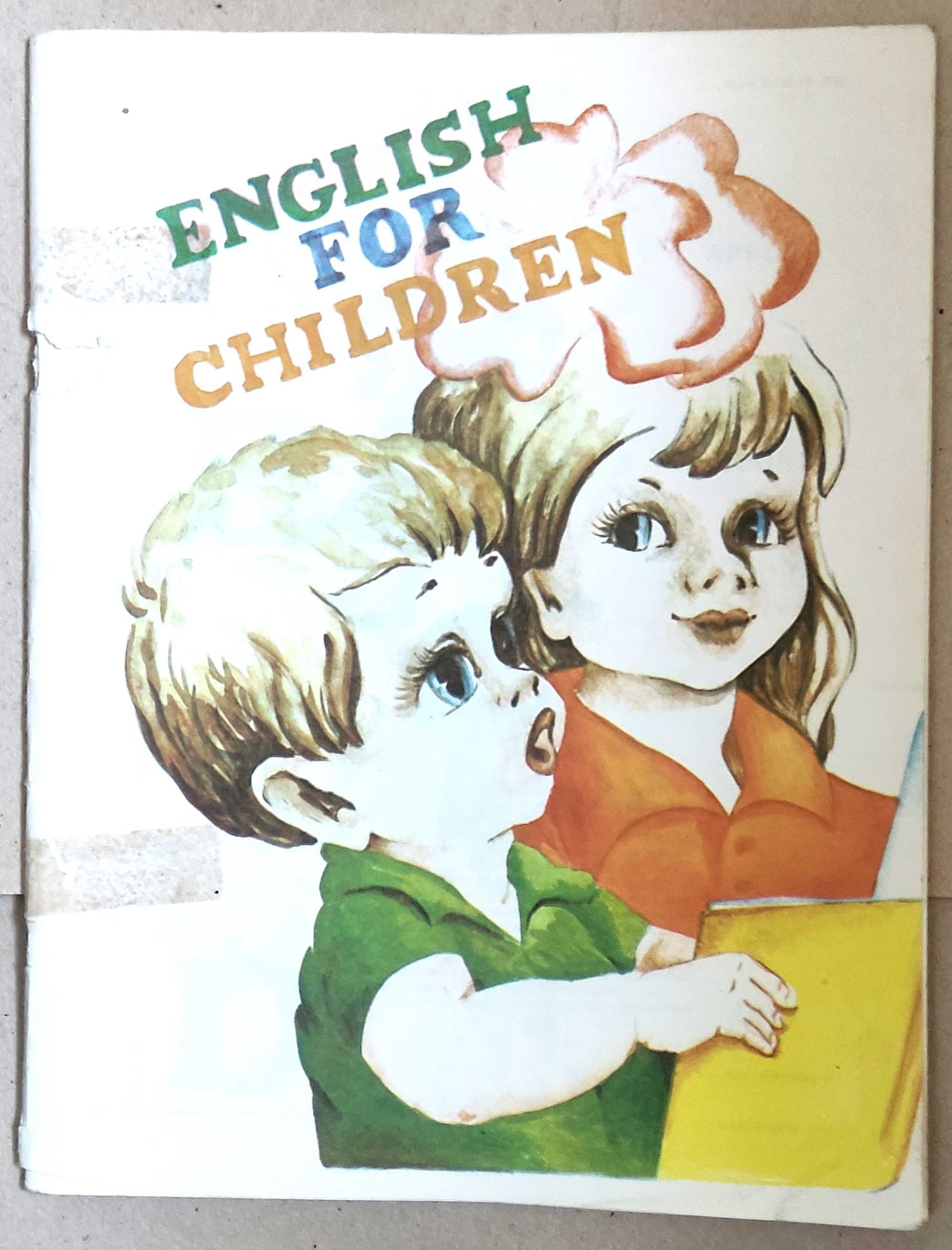 Английский для Детей - "English for children" с Карточками, 1992