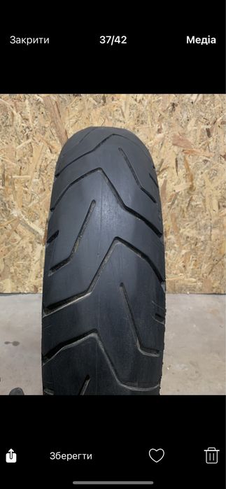 Шини для honda
