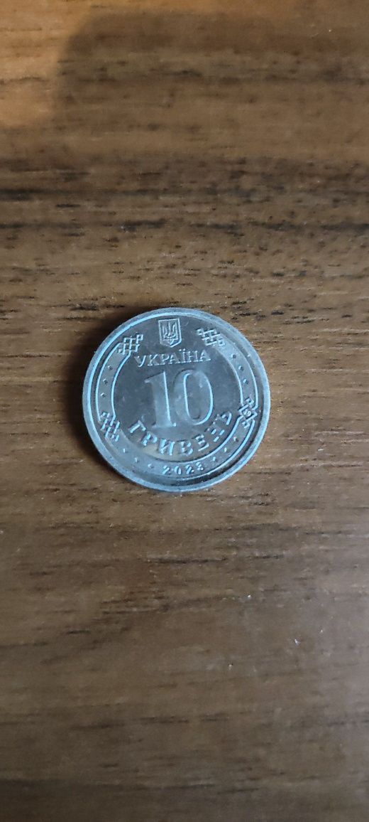 Монета 10грн  редкая