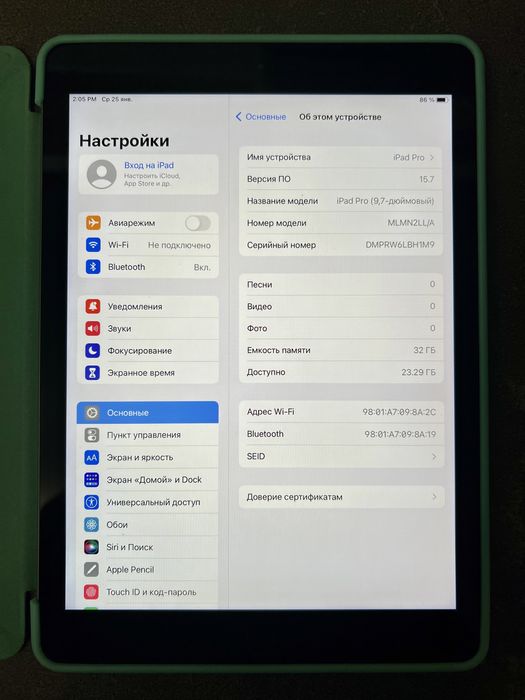 iPad Pro 9.7 32GB Space Gray (MLMN2)