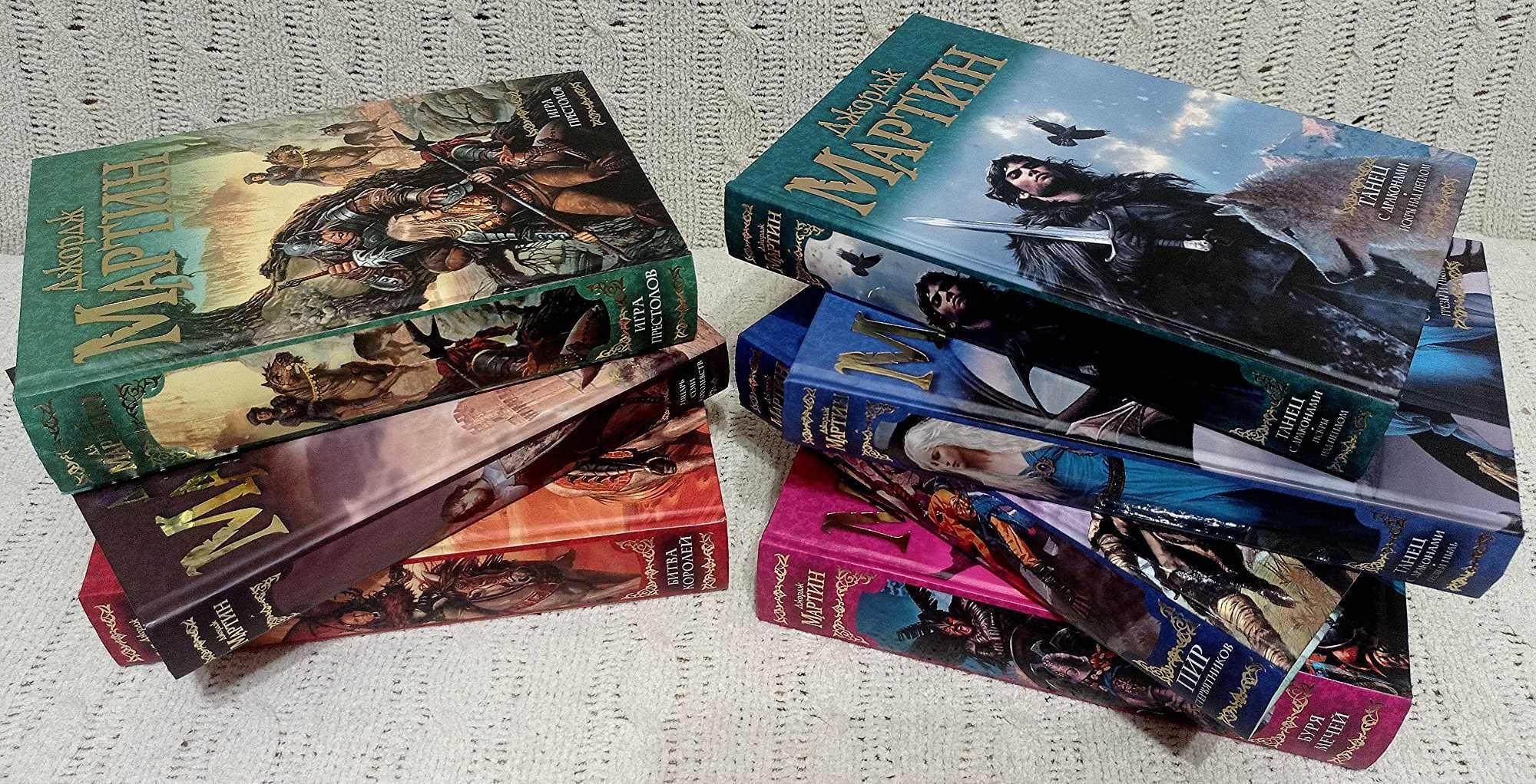 Джордж Мартин Игра престолов. 6 книг + Рыцарь семи королевств.
