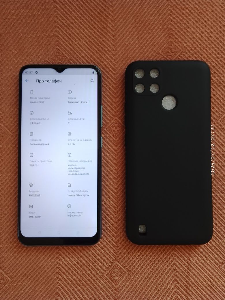 Realme c25y (пам'ять 4/128)
