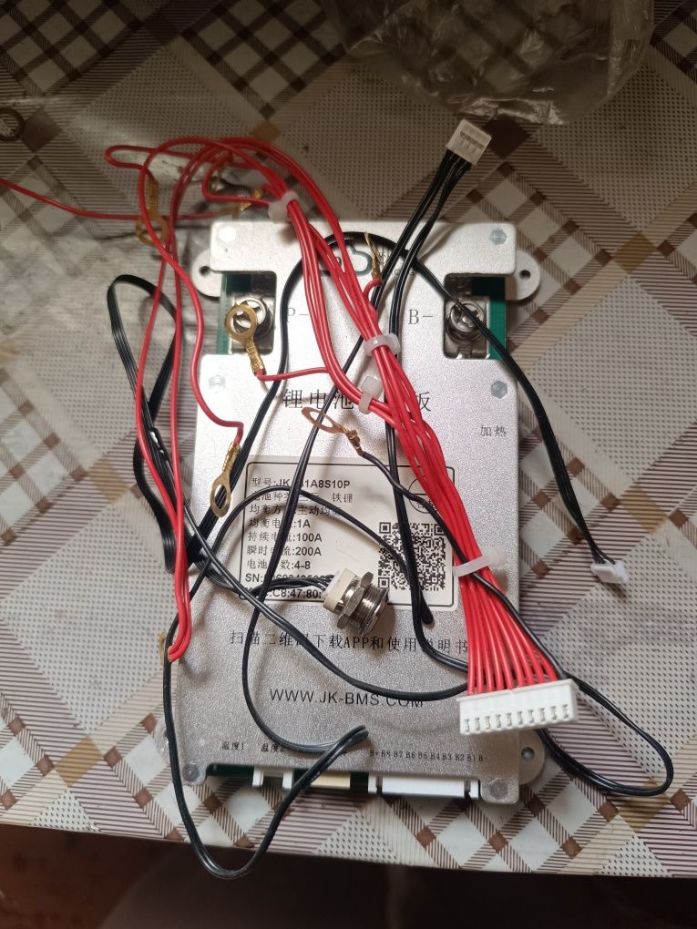 BMS Jikong B1A8S20P