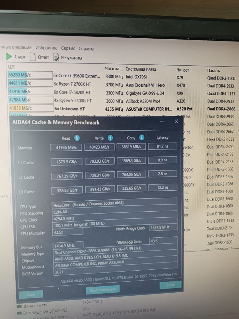 Игровой ПК компьютер AM4  Ryzen 5 5500/Rx 5600xt/m2 256g+HDD/ddr4 16g