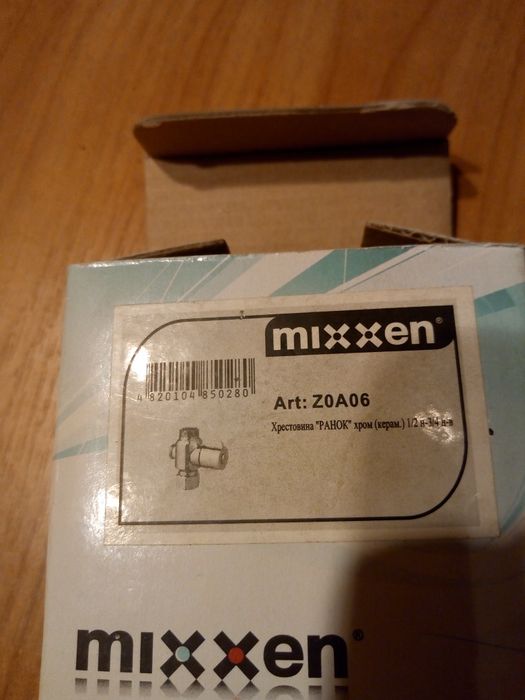 Переключатель на душ