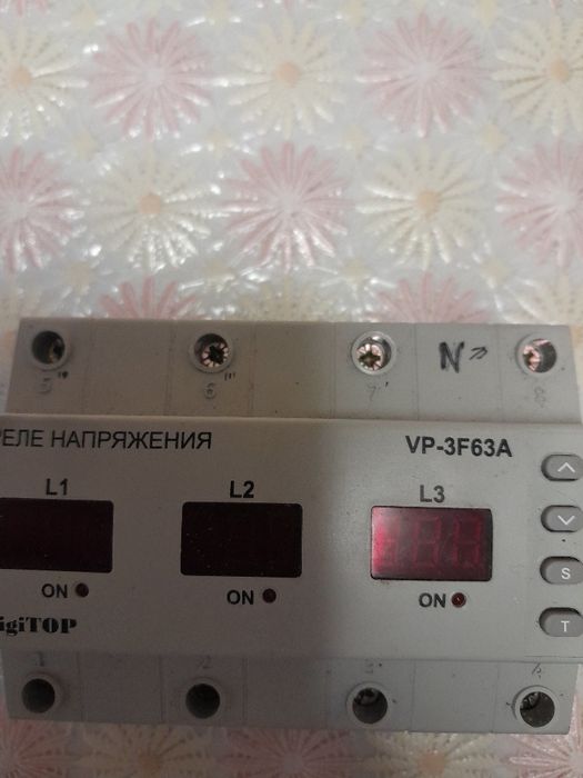 Трифазне реле захисту