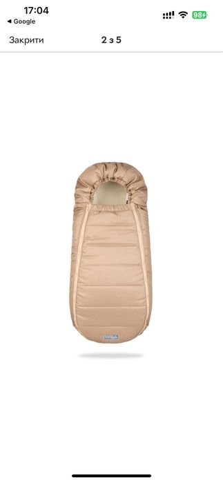 Зимовий конверт-кокон DoRechi