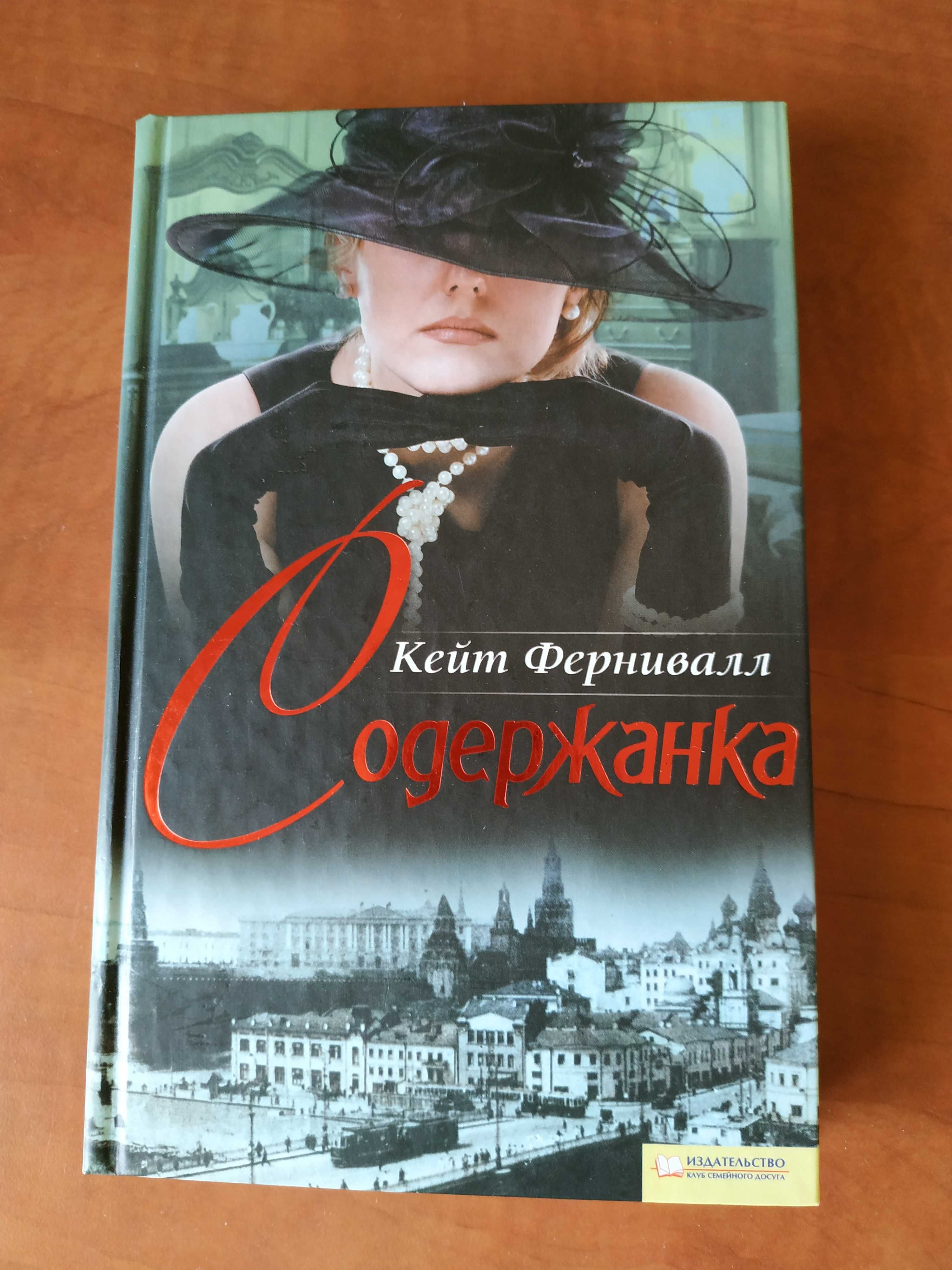 Книжки по 30 грн,