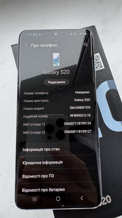 Samsung Galaxy s20 ідеальний стан