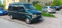 1997 CHEVROLET ASTRO 4.3 Gaz   Salonka    Zamiana