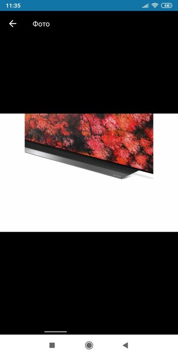 Телевизор OLED LG c9 65