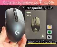 ОРИГ! G Hub Logitech G304 (G305) ігрова миша + смачний бонус :)