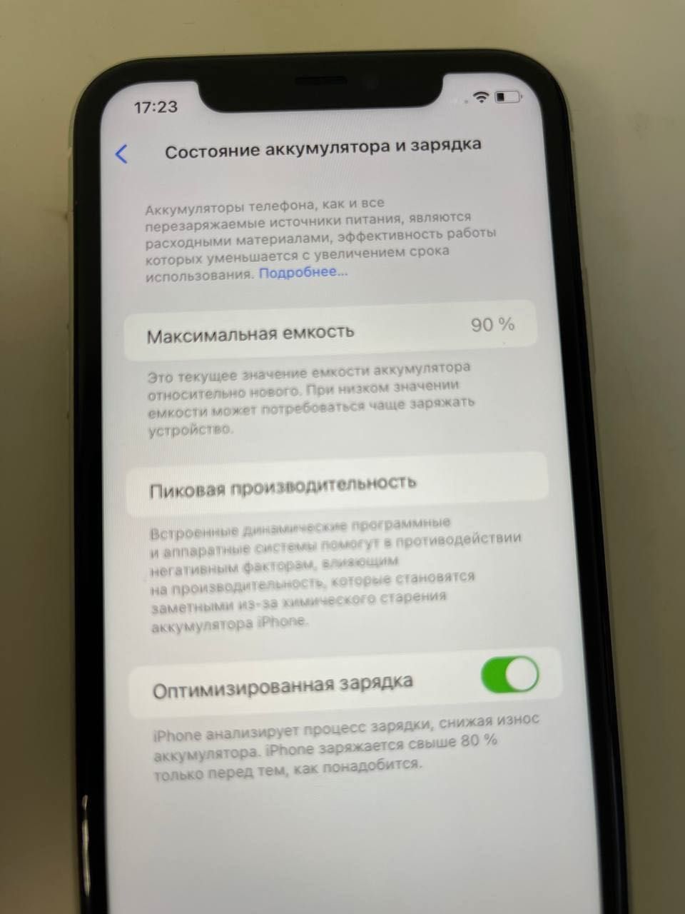 Продам айфон 11 64gb